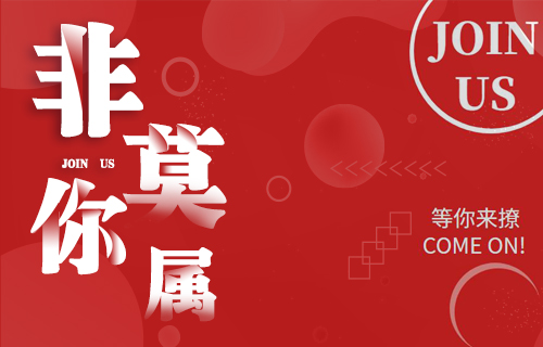 上海KTV招聘,放飞梦想的舞台等你参与